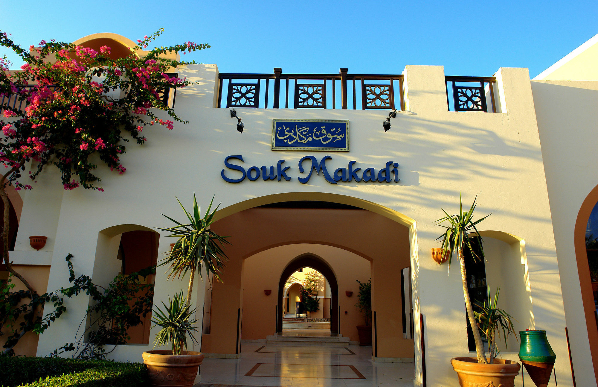 Hotel Jaz Makadi Oasis Club Exterior foto